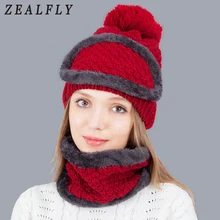 Новая теплая зимняя вязаная шапка, шарф, зимние шапки для женщин, вязаная шапка, вязаная шапка, шапочки