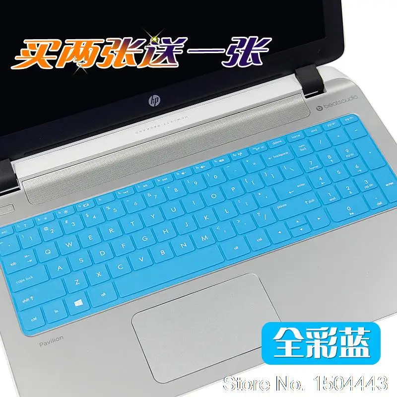 Чехол для клавиатуры ноутбука протектор кожи для Hp Pavilion15 Envy 15 17 G15 Wasd игры D101 E027 E065Tx Cq15-A101Tx 15 дюймов