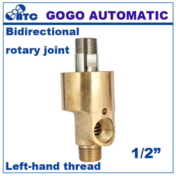 GOGO Two way Left hand thread high temperature 100C rotary joint water rotating connector 1/2 1/