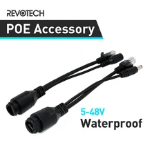 Абсолютно водонепроницаемый POE коммутатор кабель Адаптер POE 5-48 В POE сплиттер инжектор сепаратор combiner