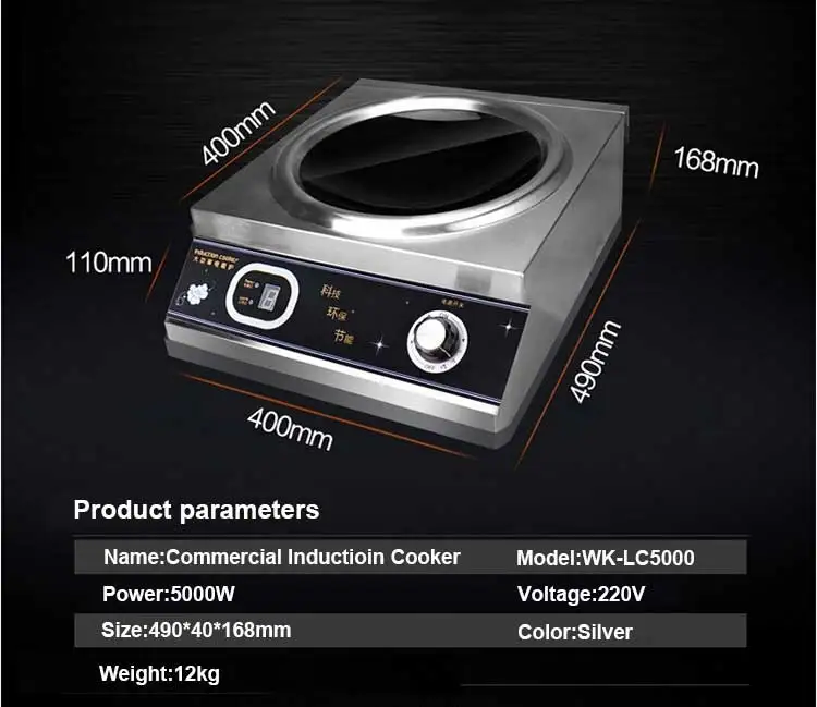 ConcaveInduction cooker  (4)