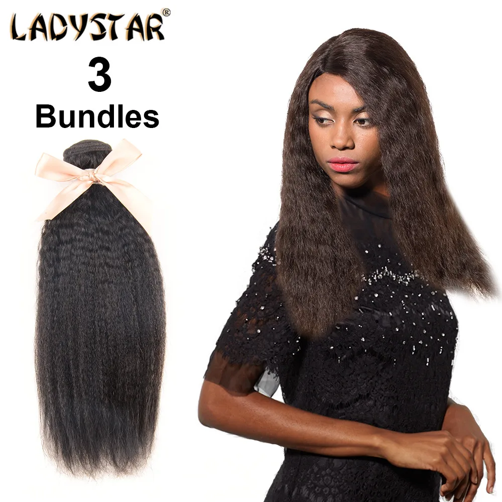 Ladystar Peruvian Virgin Hair 3 Bundles Kinky Curl Human Hair