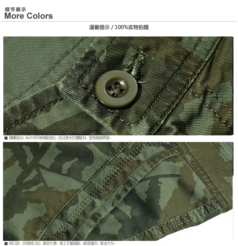 2019 Новые камуфляжные карго-шорты камуфляжные мужские s мужские шорты в повседневном стиле свободные рабочие шорты мужские военные
