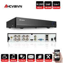 H.265 Face Detection Capture AHD TVI CVI CVBS IP 5 in 1 5MP 4CH 8CH CCTV Video Recorder DVR NVR for CCTV Security System H.265 Face Detection Capture AHD TVI CVI CVBS IP 5 in 1 5MP 4CH 8CH CCTV Video Recorder DVR NVR for CCTV Security System