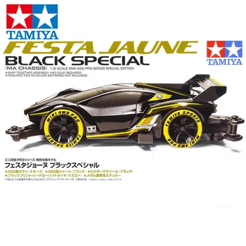 

1PC 95361 Tamiya Car Model MA Chassis Transparent Black Shell Yellow Super Sports for RC 4WD Racing DIY Acc