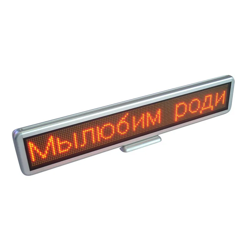 

56cm C6128 12V CAR Rear window LED scroll Sign USB programmable Message built-in battery Moving display Board For business