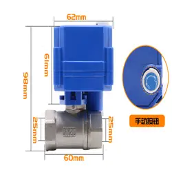 DN20 3/4 & quot латунь два пути моторизованный шаровой клапан DC5V 12 V 24 V AC220V Электрический кран 3/4 & quot CR01 CR02 CR03 CR04 CR05