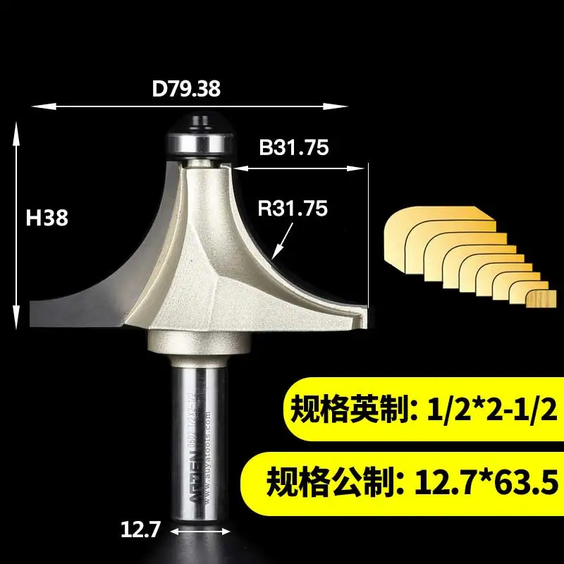 1 шт. 1/4 1/2 хвостовик закругления над резцом Бисероплетение Резак с шариковым подшипником Arden маршрутизатор бит фрезы для деревообработки инструмент - Длина режущей кромки: 10602638