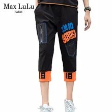 Max LuLu, летняя Корейская уличная одежда, женские джинсовые брюки в стиле панк, женские черные эластичные джинсы с принтом, винтажные свободные штаны-шаровары