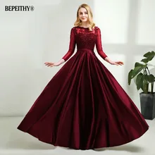 Vestido De noche largo Borgoña manga larga 2020 largo hasta el suelo Encaje Vintage vestidos baratos para graduación
