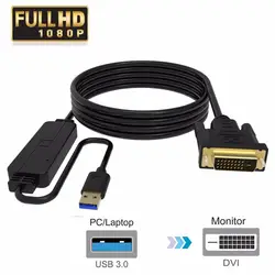 Usb 3,0 кабель dvi usb3.0 к dvi адаптер для hd ТВ BOX usb компьютера dvi конвертер 2 м для xiaomi lenovo dell hp ASUS монитор