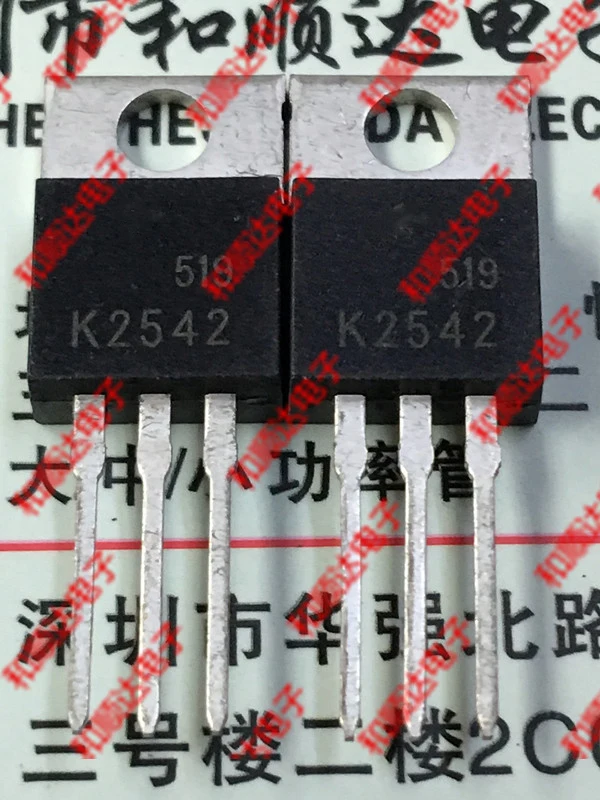 Бесплатная доставка Набор из 10 шт./лот K2542 2SK2542 220 500V 8A новый