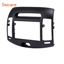 Seicane 178*102 mm Double Din Black Car Radio Fascia Frame Cover Trim Kit Panel For HYUNDAI ELANTRA (European LHD)