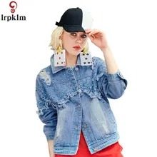 Новые джинсы пальто Джинсовая куртка для Для женщин Короткие Верхняя одежда корейская Дамская мода Жан Костюмы плюс Размеры Cool Girl CH574