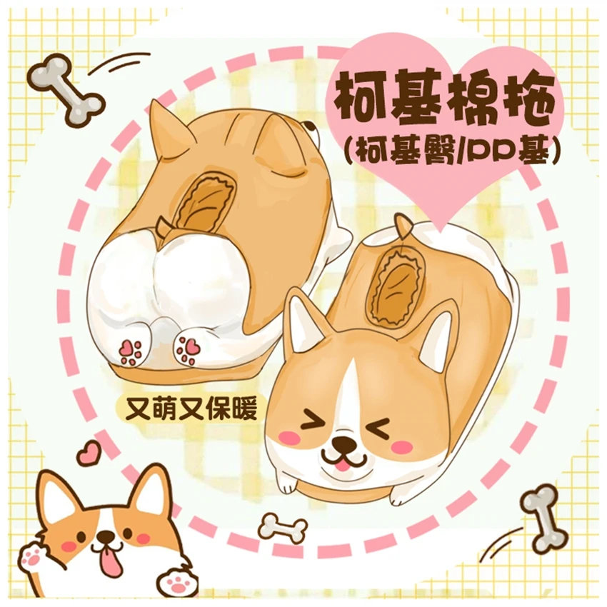 Плюшевые домашние тапочки Теплая хлопковая обувь Аниме Doge Corgi Muco shaba Inu Обувь для