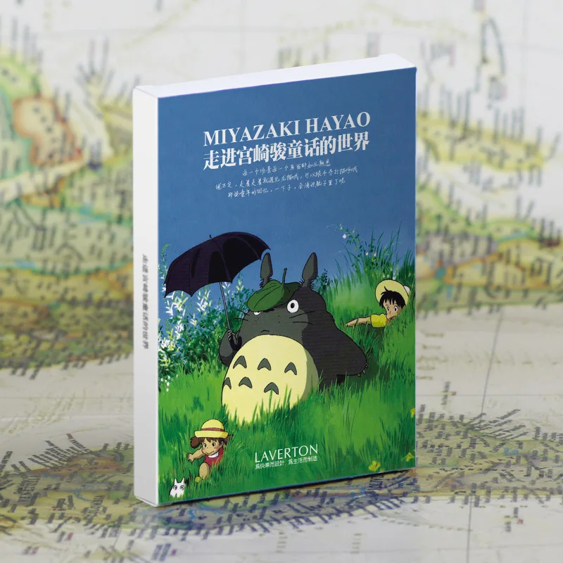 30 листов/лот Hayao Miyazaki масляная открытка-картина/поздравительная открытка/модный подарок