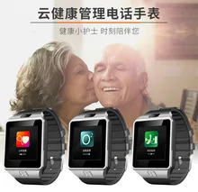 Middle-aged and elderly phone GPS positioning smart watch anti-missing measure blood pressure heart rate health for iPhone Samsu