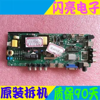 

Main Board Power Board Circuit Logic Board Constant Current Board TP.VST59S.PB715