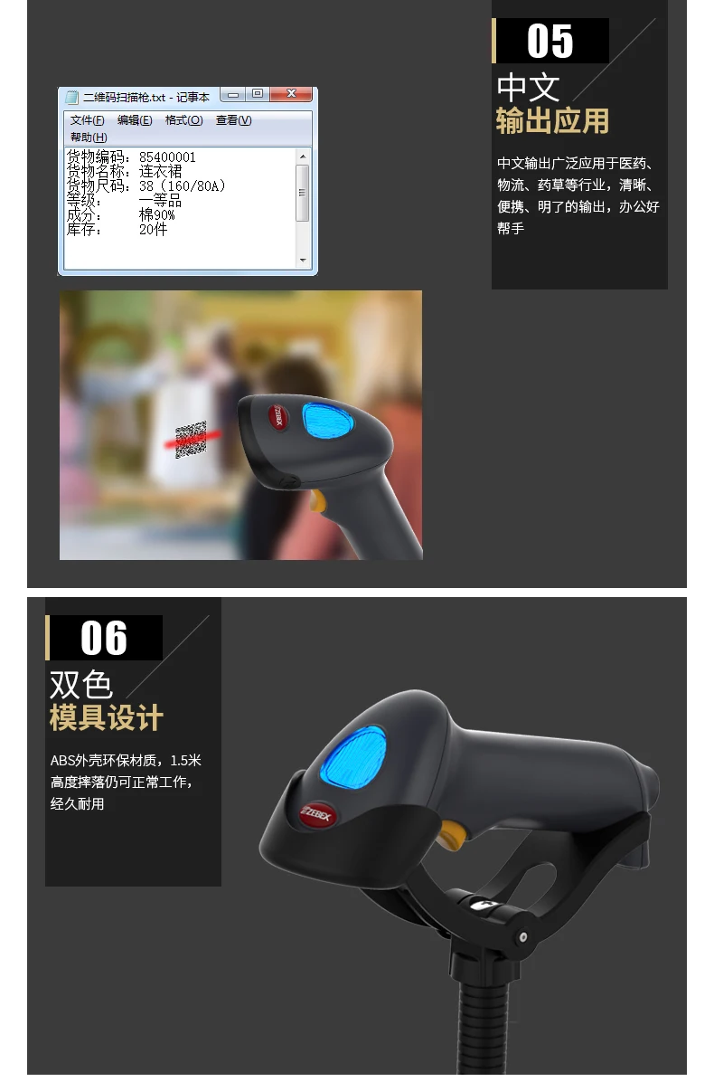 790_07