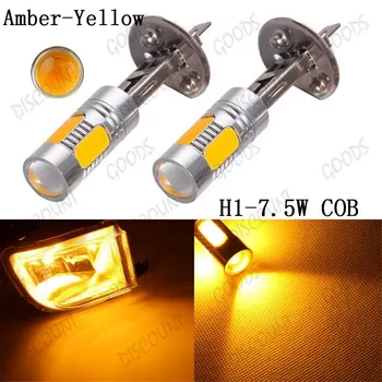 

2x H1 High Power 7.5W 5 COB Yellow Amber Projector LED Light Fog Car DRL Driving Bulbs Lamp