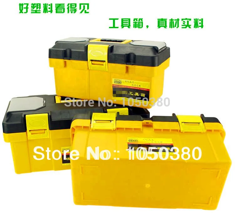 17" inch Portable ABS Tool Storage Boxes with Tray Top Compartment