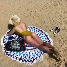 Большой круглый пляжный коврик синий пляжный коврик пляжный с защитой от песка одеяло летний праздник на открытом воздухе Большое пляжное покрывало, плед круглый синий