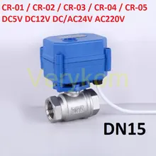 DN15 Нержавеющая сталь двухстороннее микро мини Электрический моторизованный шаровой клапан, CR-05 CR-01 CR-02 CR-04 CR-03 AC/DC 12 V 24 V 5 V AC 220 V 1/2