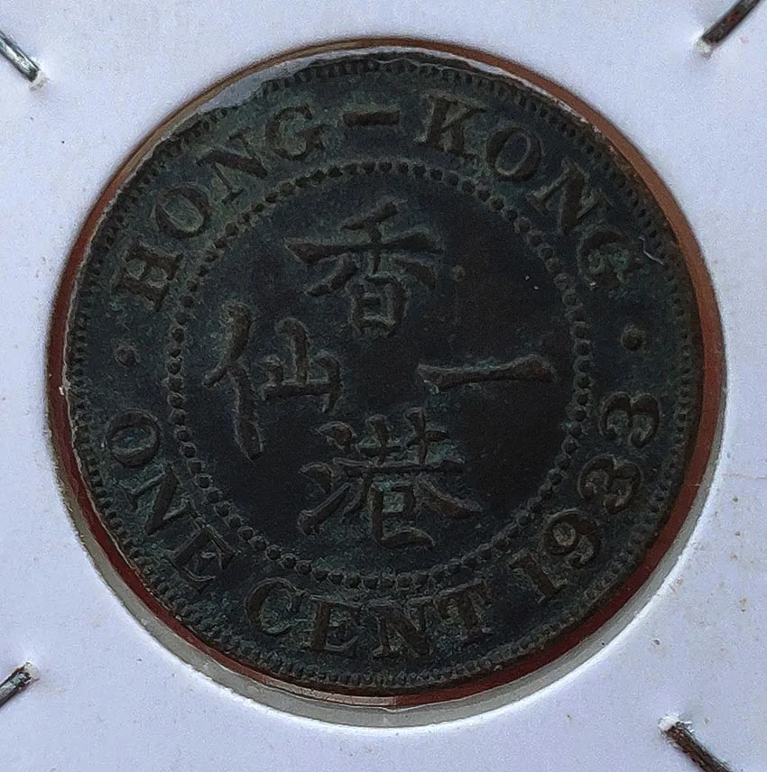 

22mm Hongkong One Cent Coin 1933 ,100% Real Genuine Comemorative Coin,Original Collection
