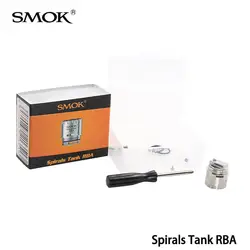 100% Оригинальные Smok спирали Танк головка спирали обслуживаемого распылителя ввиду Core, пригодный для Smok атомайзер со спиралью танк