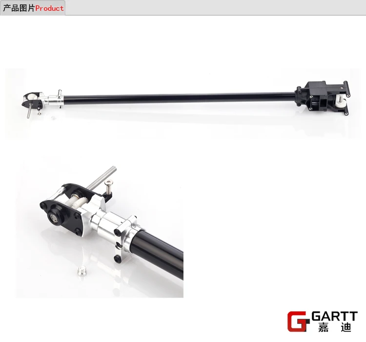 

GARTT GT500 Tail Kit TORQUE TUBE 100% fits Align Trex 500 RC Helicopter Big Sale