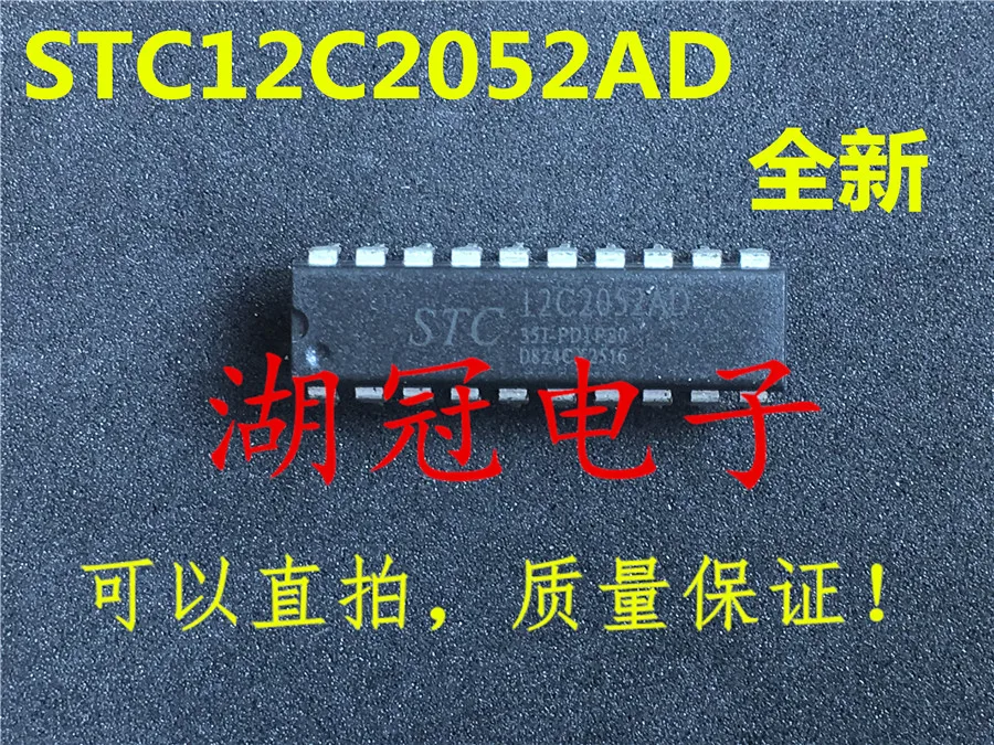 Бесплатная доставка STC12C2052AD STC12C2052 | Компьютеры и офис