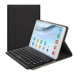 Новый ультра тонкий Беспроводной Bluetooth клавиатура чехол для huawei MediaPad M5 8,4 чехол SHT-W09 SHT-AL09 + подарок