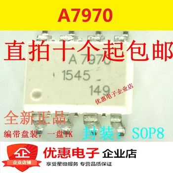 

10PCS New original ACPL-7970 SOP8 patch A7970 HCPL-7970