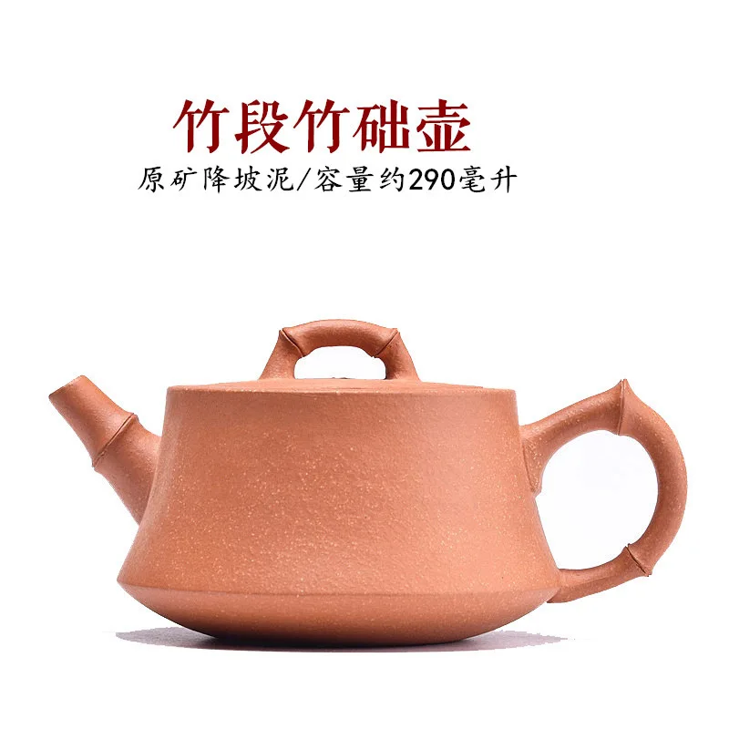 

Ore Full Pure Manual Slope Bamboo Paragraph Pillar Foundation Kettle Exquisite Dark-red Enameled Pottery Teapot Tea Set Teapot