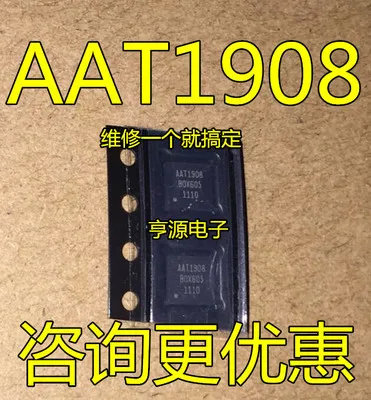 5 шт. AAT1908 AAT1908-Q17-T QFN