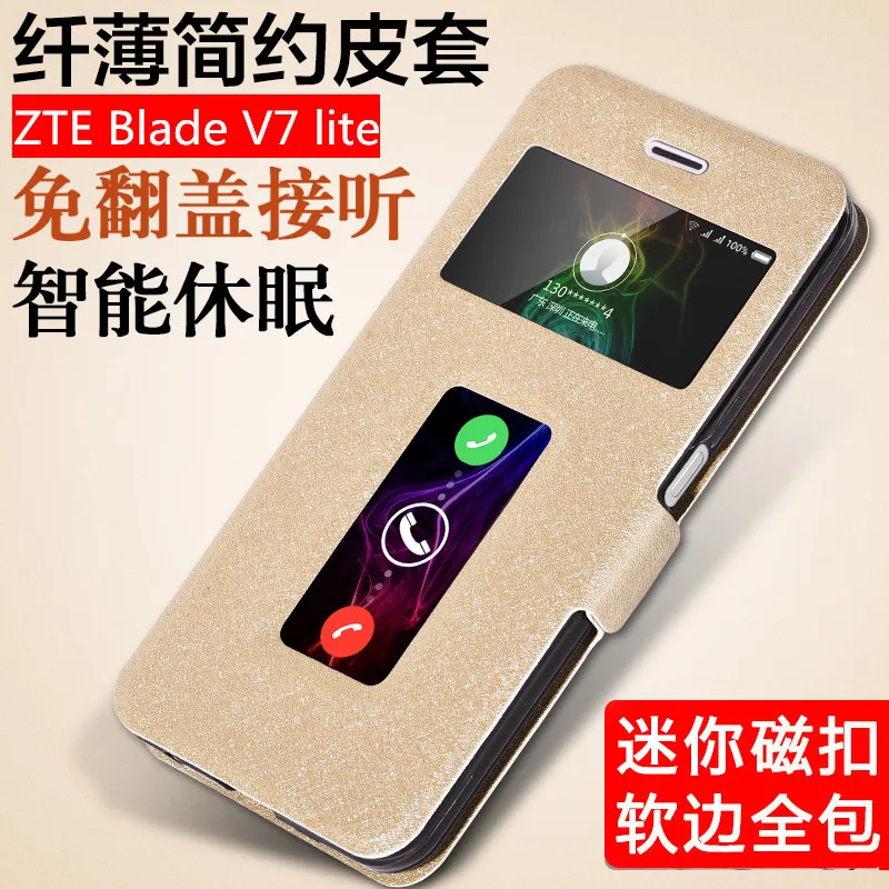 ZTE blade V7 lite случае 5.0 дюймов Флип PU кожаный чехол Fundas для Lite A2 с подставкой функция