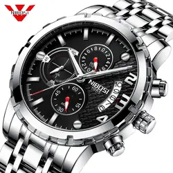 Часы Для мужчин модные спортивные кварцевые мужские часы, наручные часы лучший бренд класса люкс Полный Сталь деловые водонепроницаемые