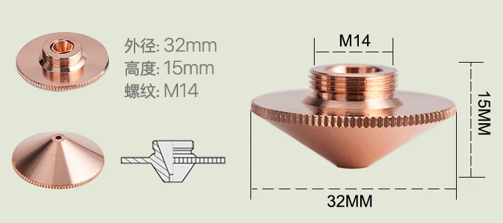 

Swiss RayTools AG laser head single layer laser tips diameter 1.5mm
