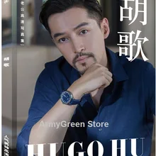 Китай мужчины художники Ху Ge фотоальбом книга лирика книга плакат Открытка Подарок Кляп Набор фестиваль подарок