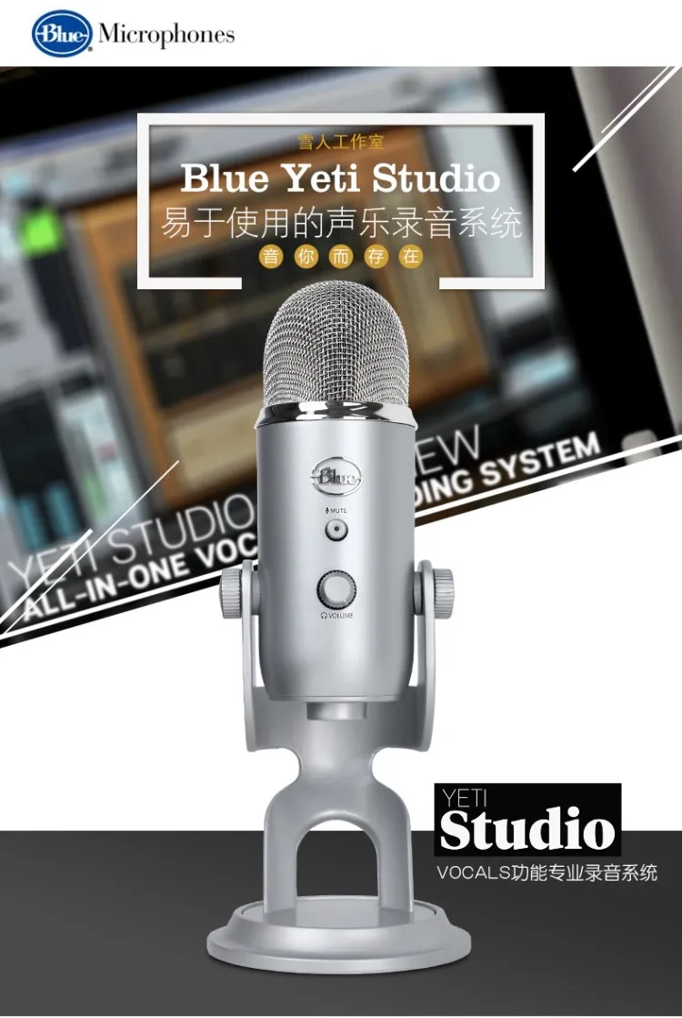 Синий yeti профессиональный конденсаторный микрофон караоке запись живого вещания USB микрофон с подставкой