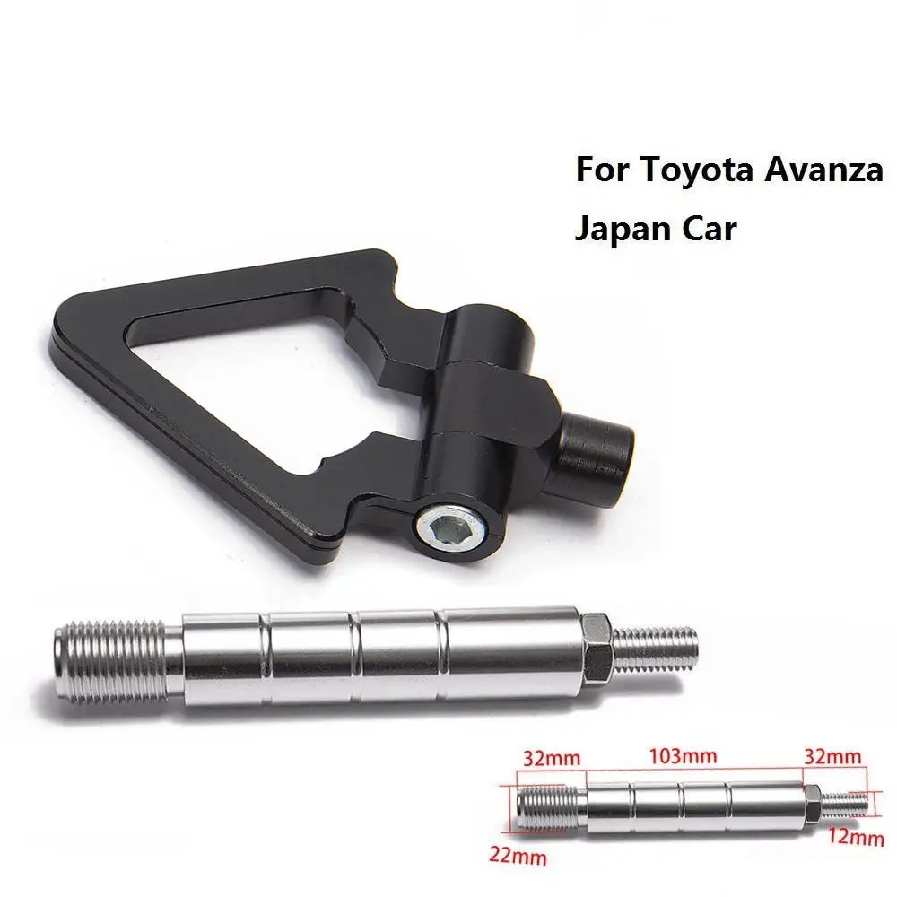 Авто крюк для прицепа кольцо глаз Передняя Задняя алюминиевая для Toyota Avanza япония автомобиль TK-RTHLPH001 - Название цвета: Черный