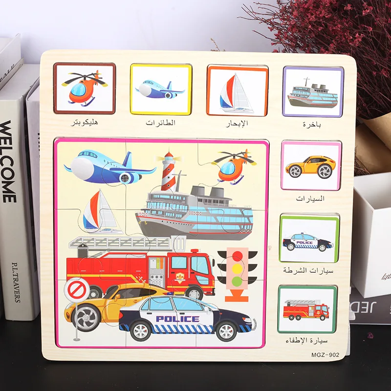 

Quality Wooden Puzzle Toys Arabic Word Teaching Kids 3D Cartoon Animals Fruit Saudi Arabia Language Puzzles Toys For Children