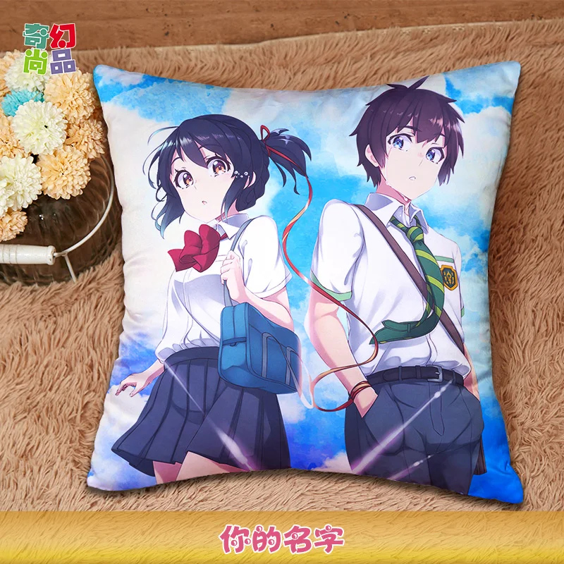 スクエア枕片側とダブルフェイス高精細枕日本アニメお名前枕カバー漫画枕 Cartoon Pillowcase Japanese Pillowcaseanime Pillowcase Aliexpress