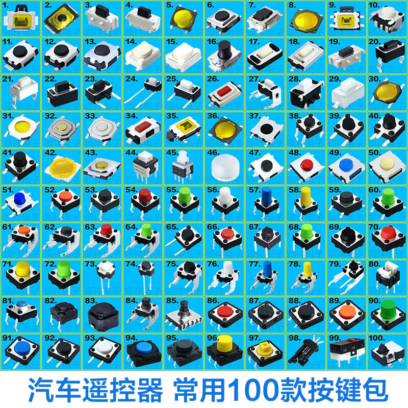 100valuesx2pcs = 200 шт. переключатель комплект 2*4 3*4 3*6*6*6 Размер: 12*12 мм тактильная нажимная кнопка 2x4 3x4 3x6 6x6 12x12 мини-выключатель