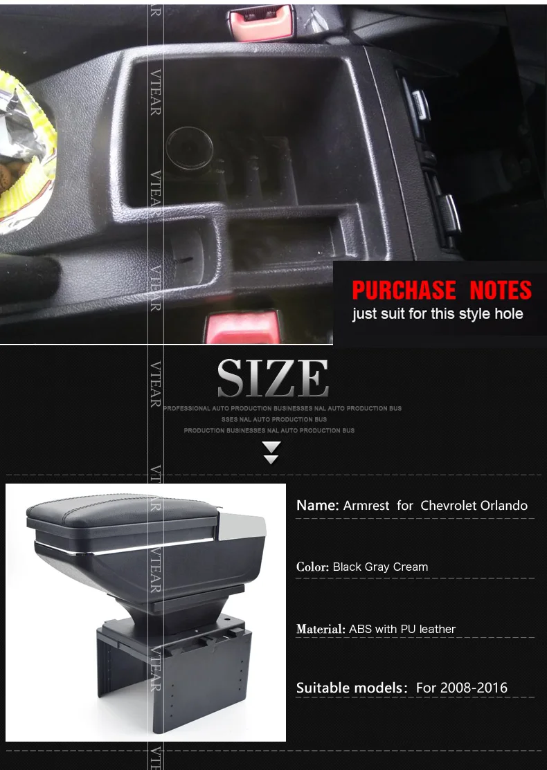 Vtear-armrest-For-Chevrolet-Orlando-2008-2016_02