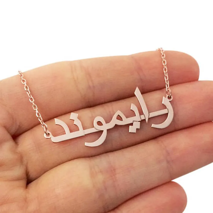 

Personalized Rose Gold Choker Necklace Customized Arabic Name Pendant Necklaces For Women Men Islamic Jewelry Bridesmaid Gift