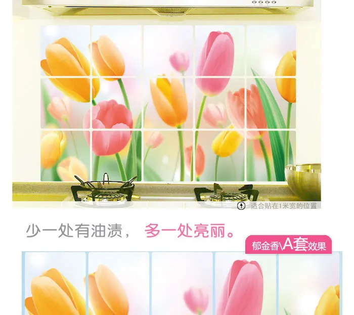 1PCS 75*45cm Kitchen Oilproof Removable Wall Stickers Aluminum foil Art Decor Home Decal Fruit oil stickers wall stickers