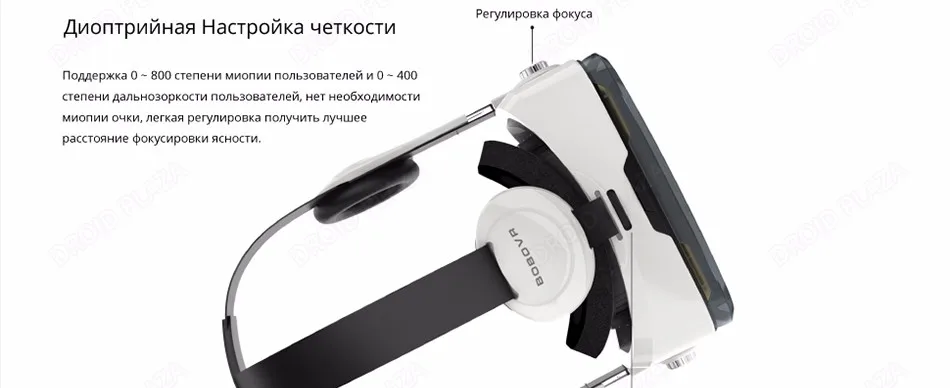BOBOVR-Z4-NEW-with-TEXT-Russia_10