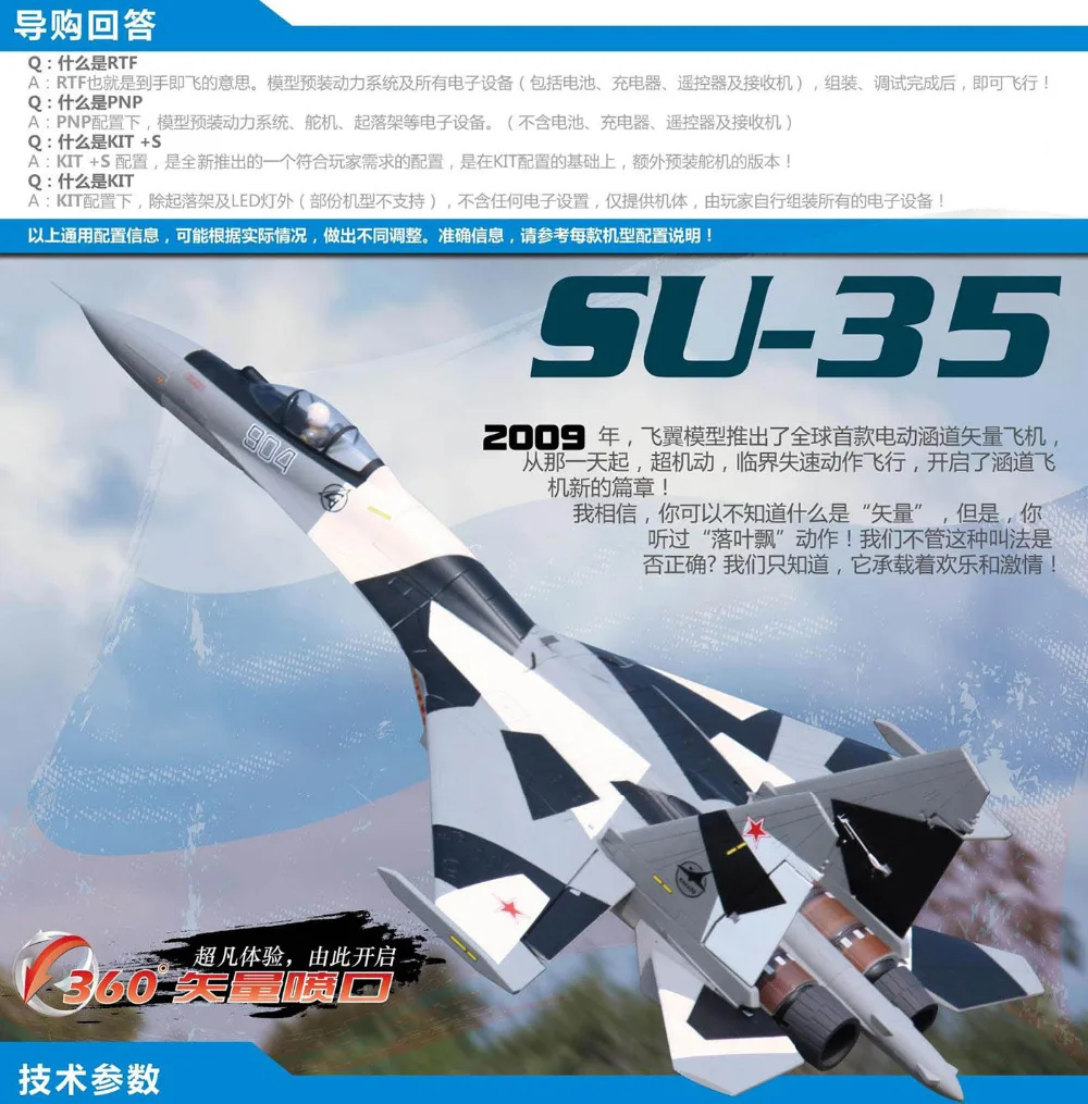 SU35 01A