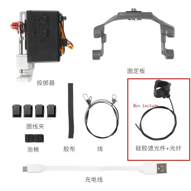 Легкий воздухометатель для DJI Mavic 2 Pro/Zoom Drone свадебное кольцо подарок рыболовная приманка аварийные средства система сброса воздуха метатель - Цвет: Black